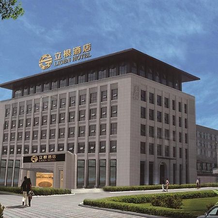 Beijing Ligen Hotel Exterior foto